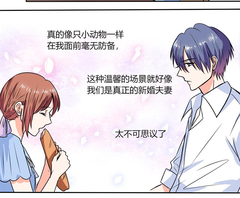 第46话 我是老板我说了算-第46话