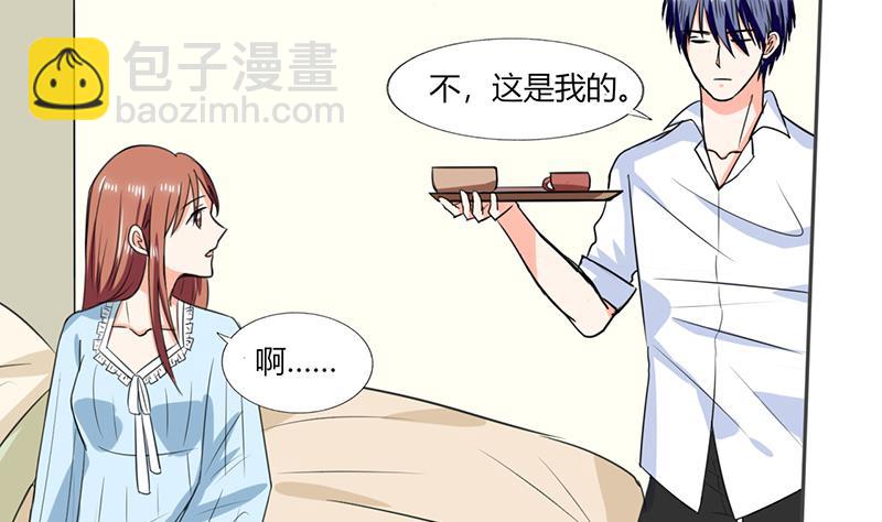 第46话 我是老板我说了算-第46话