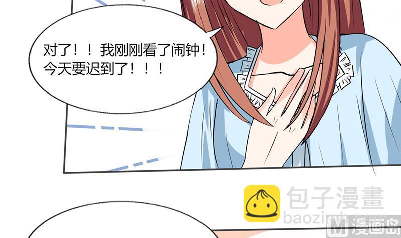 第46话 我是老板我说了算-第46话