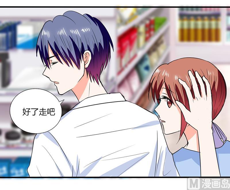 第48话 被偷拍了-第48话