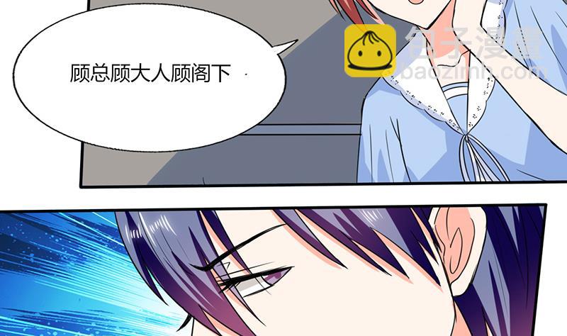 第48话 被偷拍了-第48话