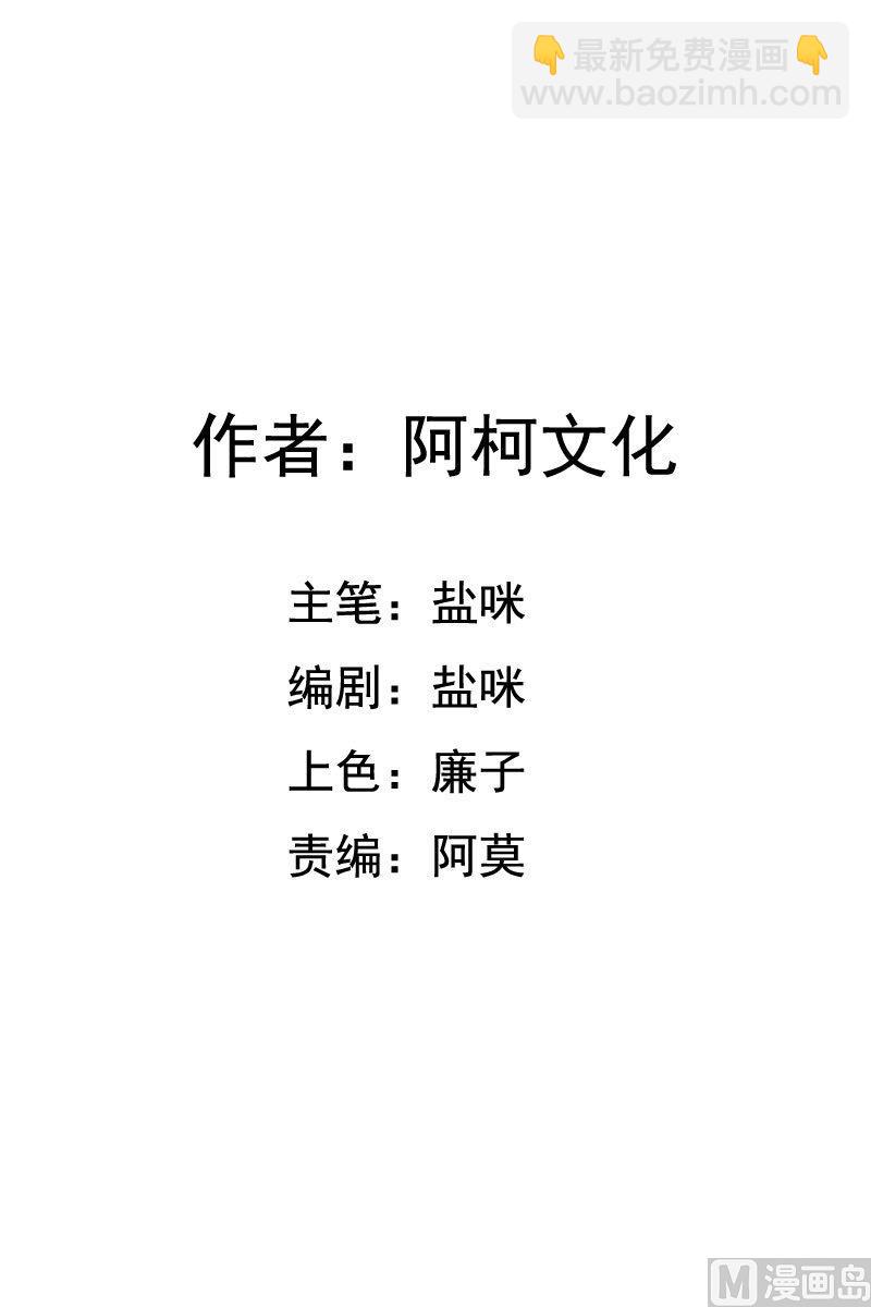 第48话 被偷拍了-第48话