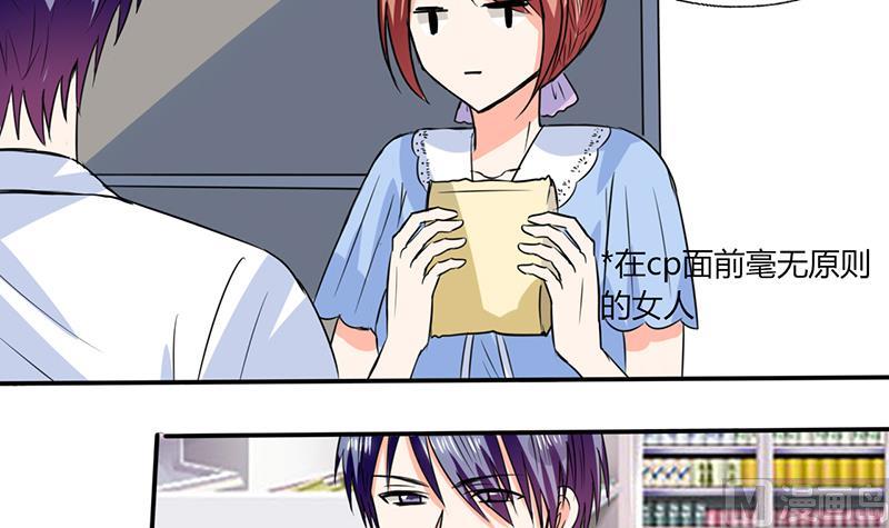 第48话 被偷拍了-第48话