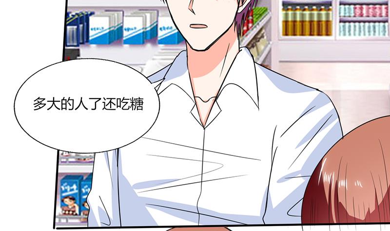 第48话 被偷拍了-第48话