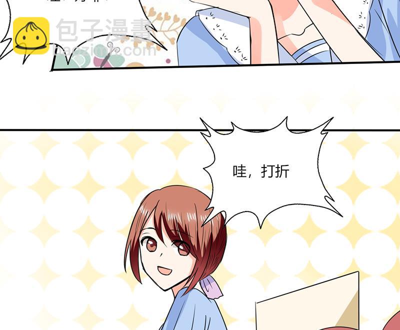 第48话 被偷拍了-第48话