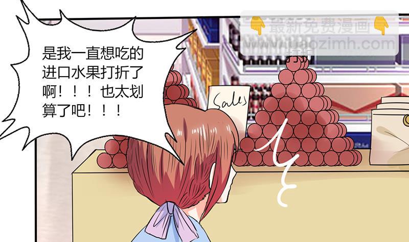 第48话 被偷拍了-第48话