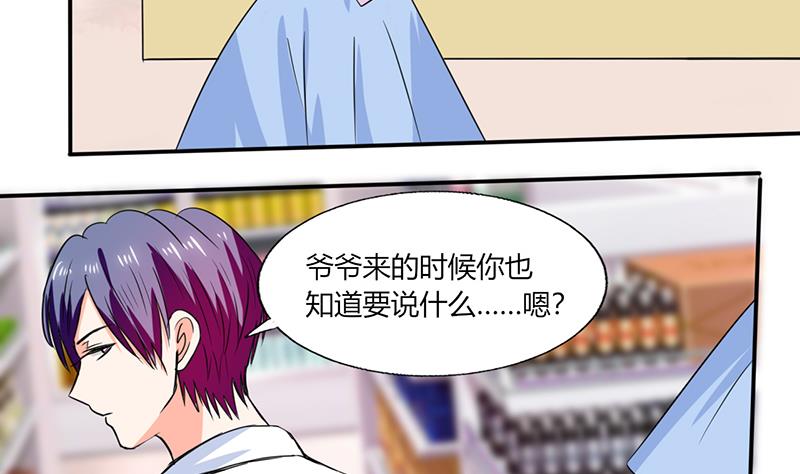 第48话 被偷拍了-第48话