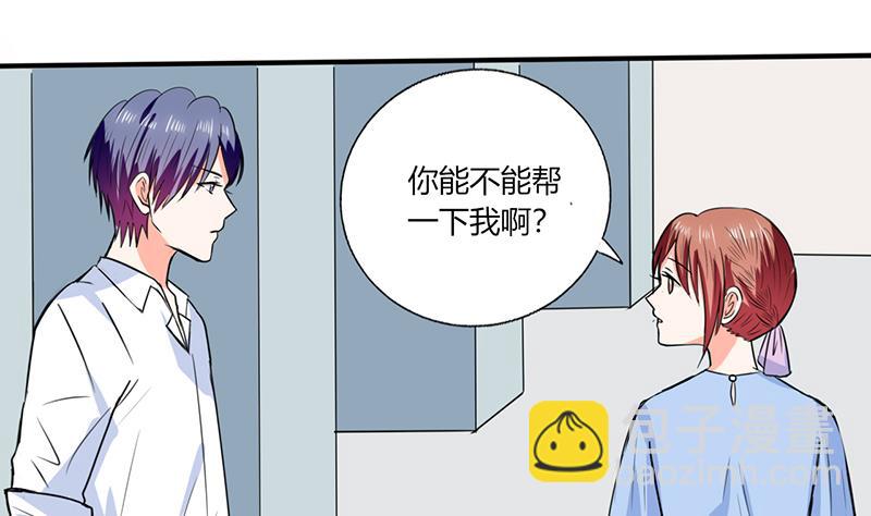 第48话 被偷拍了-第48话