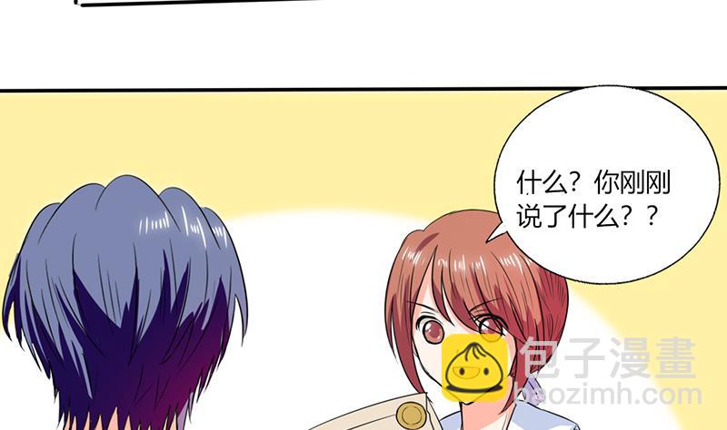 第48话 被偷拍了-第48话