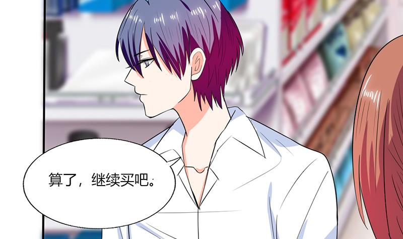 第48话 被偷拍了-第48话