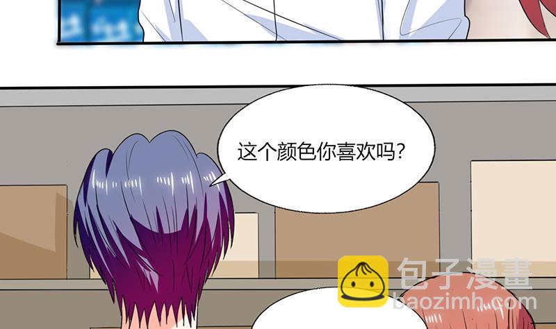 第48话 被偷拍了-第48话