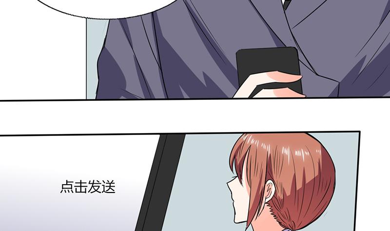 第48话 被偷拍了-第48话