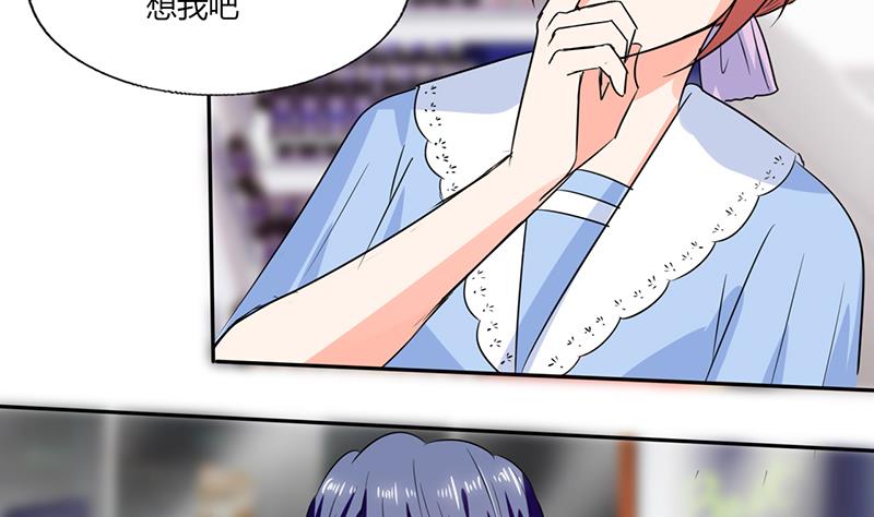 第48话 被偷拍了-第48话