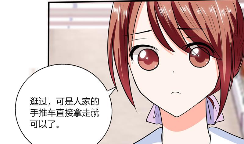 第48话 被偷拍了-第48话