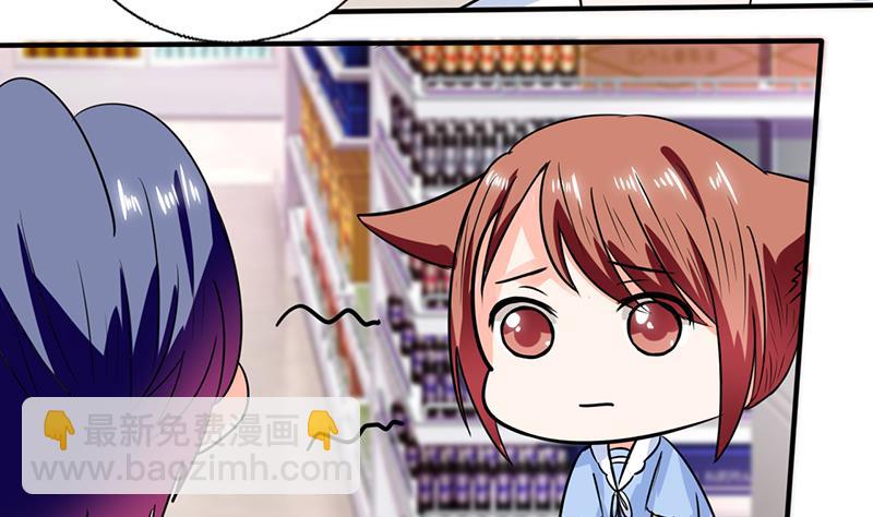 第48话 被偷拍了-第48话