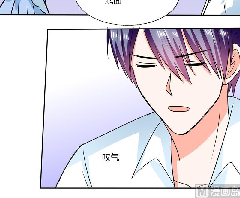 第50话 果然适合当老婆-第50话