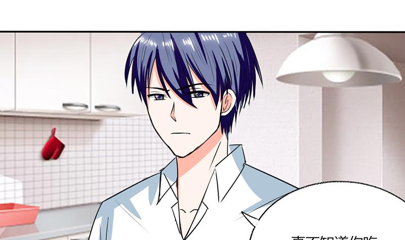 第50话 果然适合当老婆-第50话