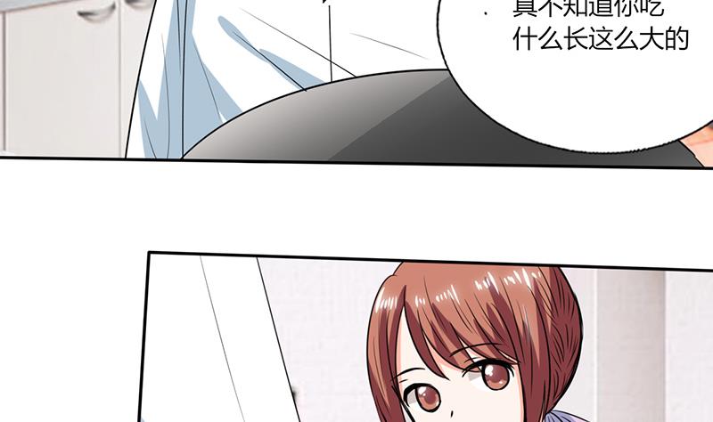 第50话 果然适合当老婆-第50话