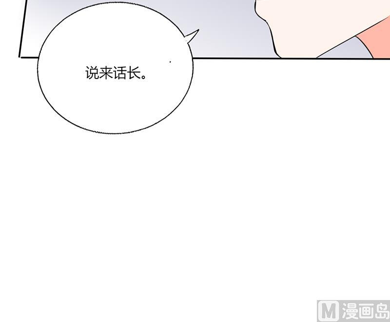 第50话 果然适合当老婆-第50话