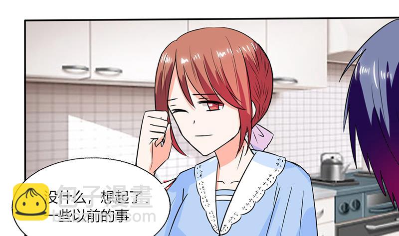 第50话 果然适合当老婆-第50话