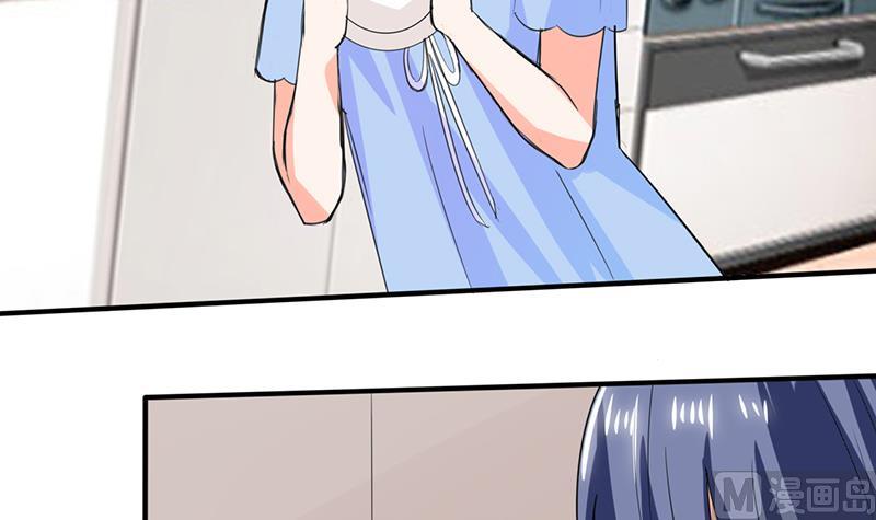 第50话 果然适合当老婆-第50话