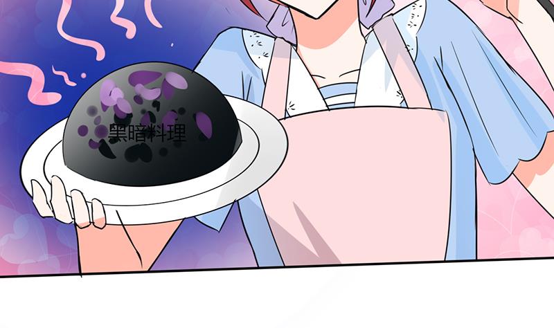 第50话 果然适合当老婆-第50话