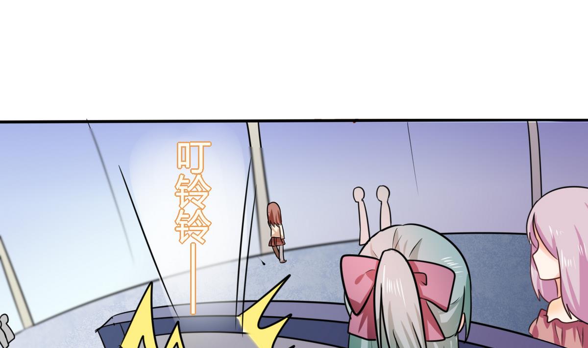 第6话 有工作了(1/2)-第6话