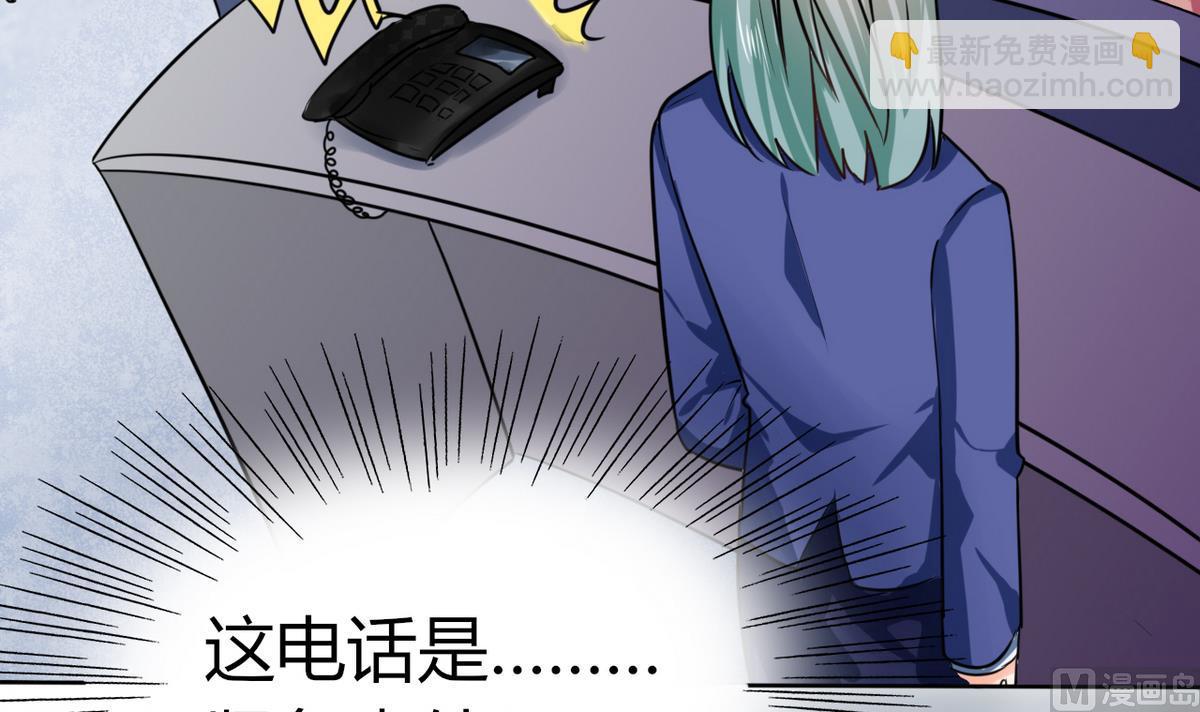 第6话 有工作了(1/2)-第6话