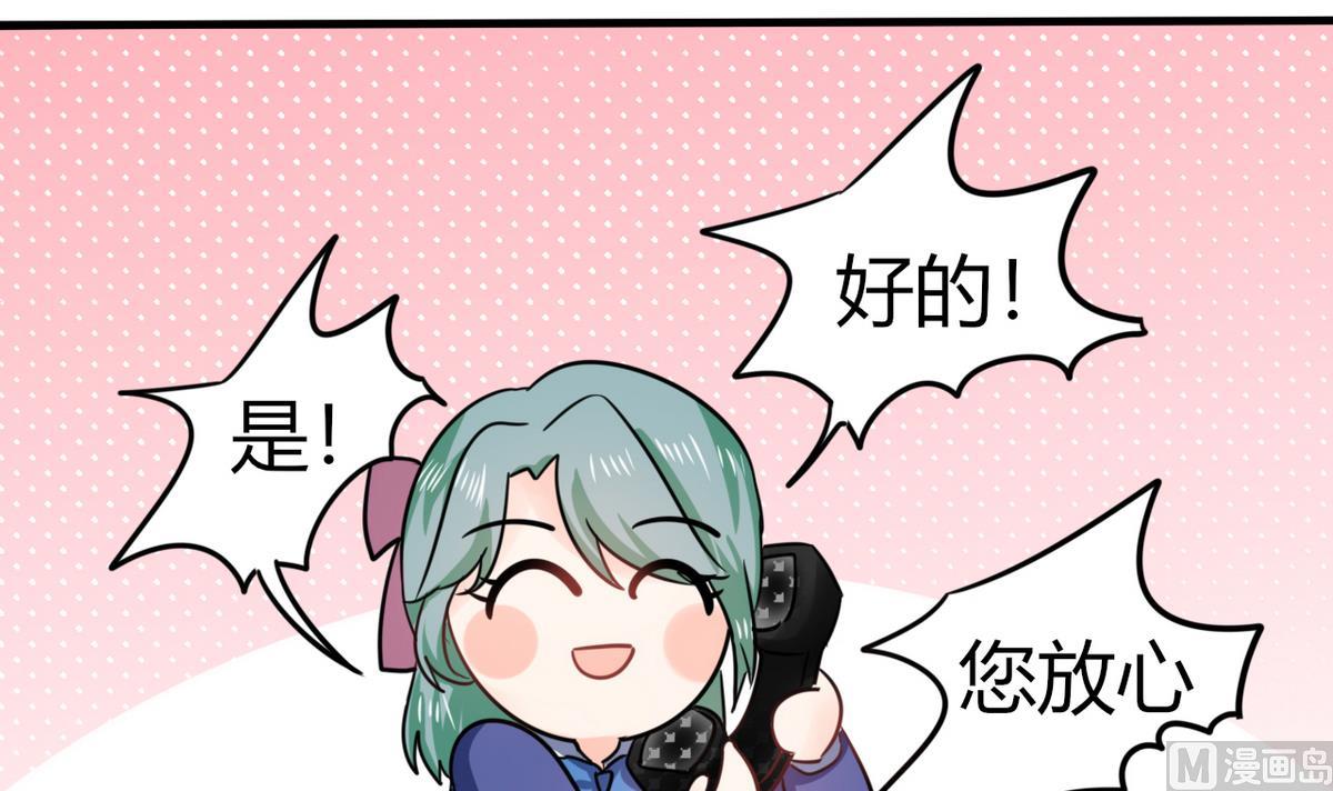 第6话 有工作了(1/2)-第6话