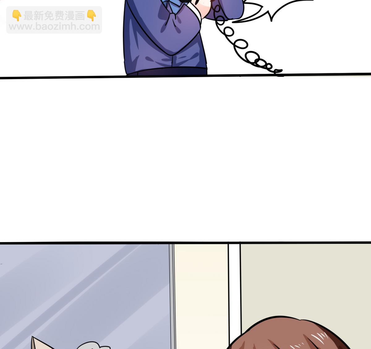 第6话 有工作了(1/2)-第6话