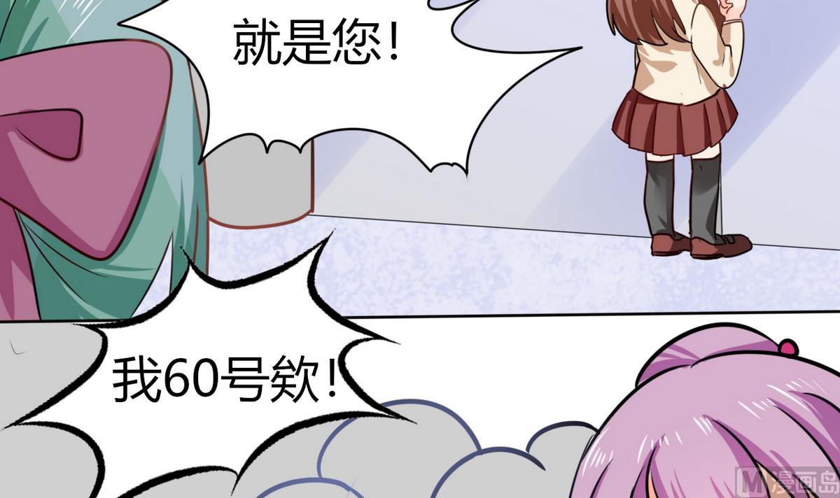 第6话 有工作了(1/2)-第6话