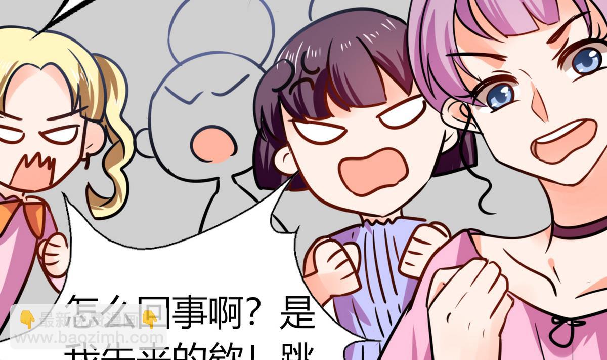 第6话 有工作了(1/2)-第6话