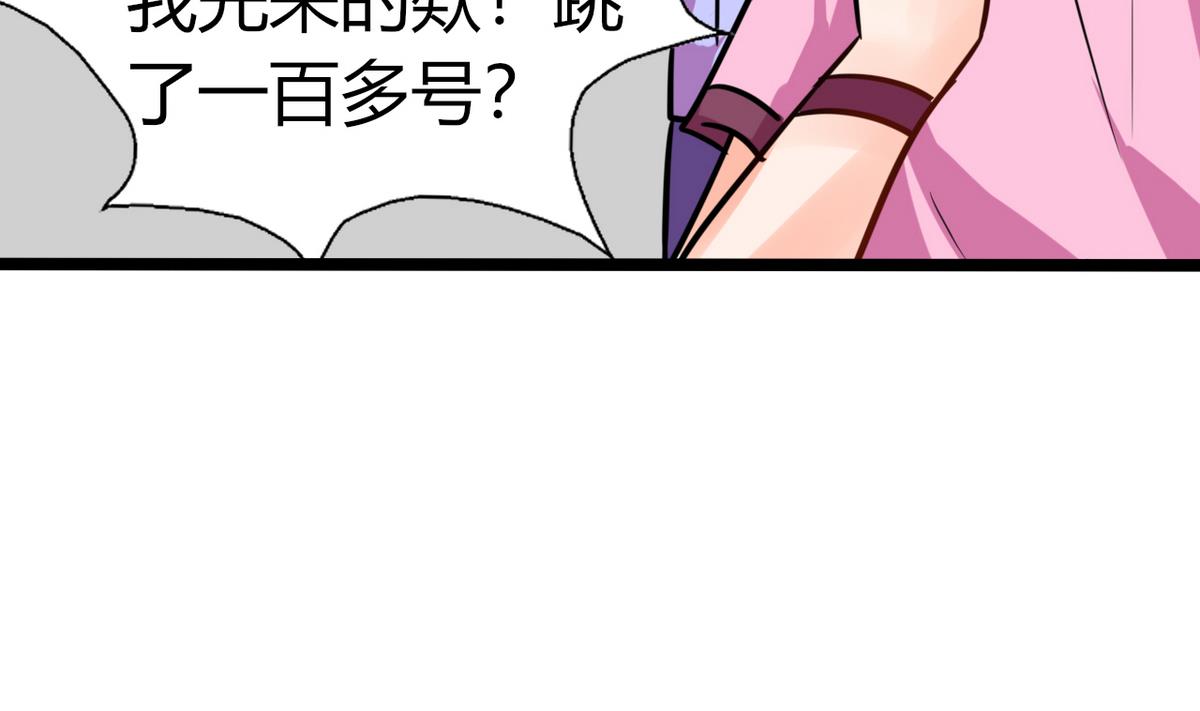 第6话 有工作了(1/2)-第6话