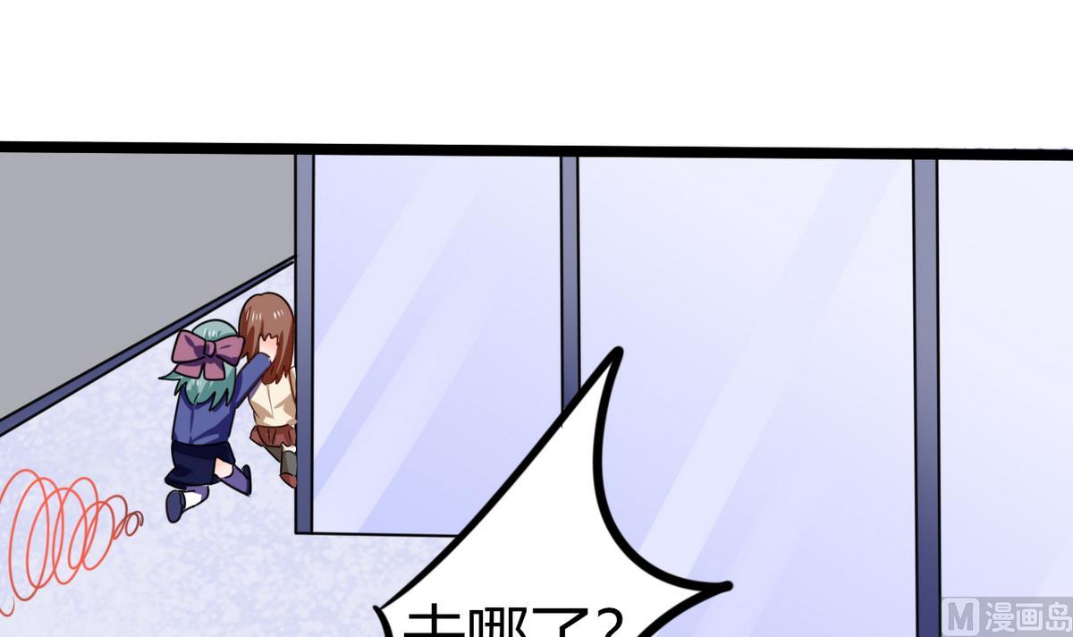 第6话 有工作了(1/2)-第6话