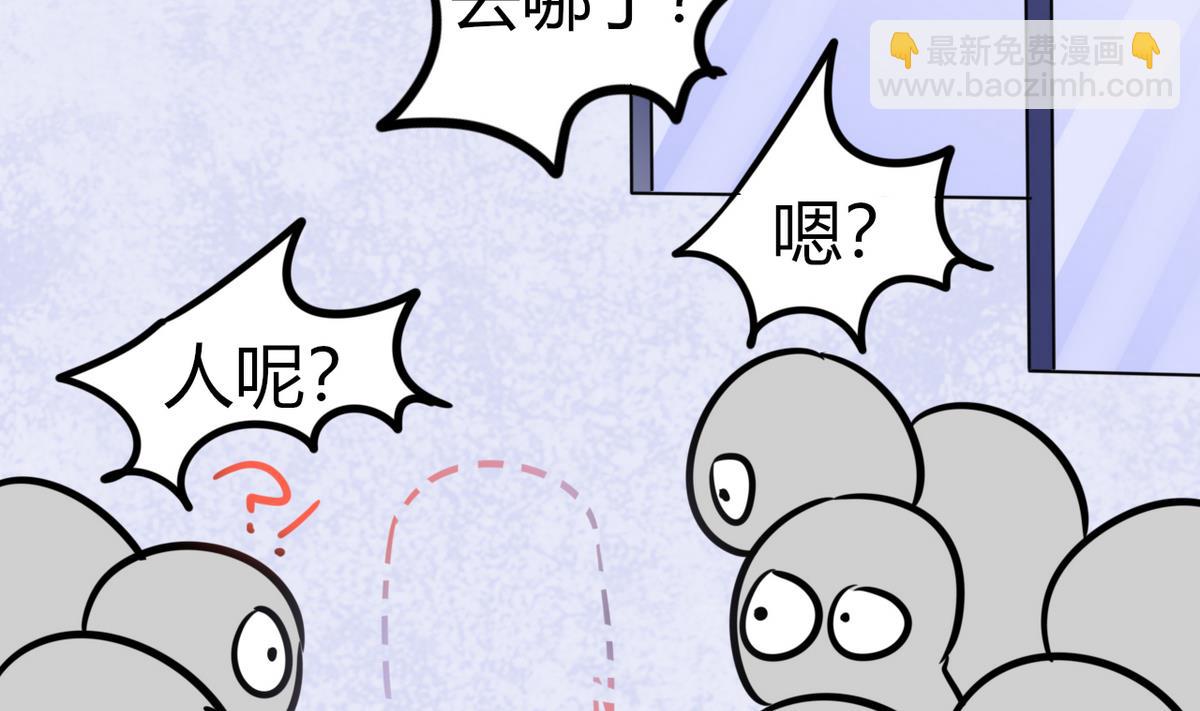 第6话 有工作了(1/2)-第6话