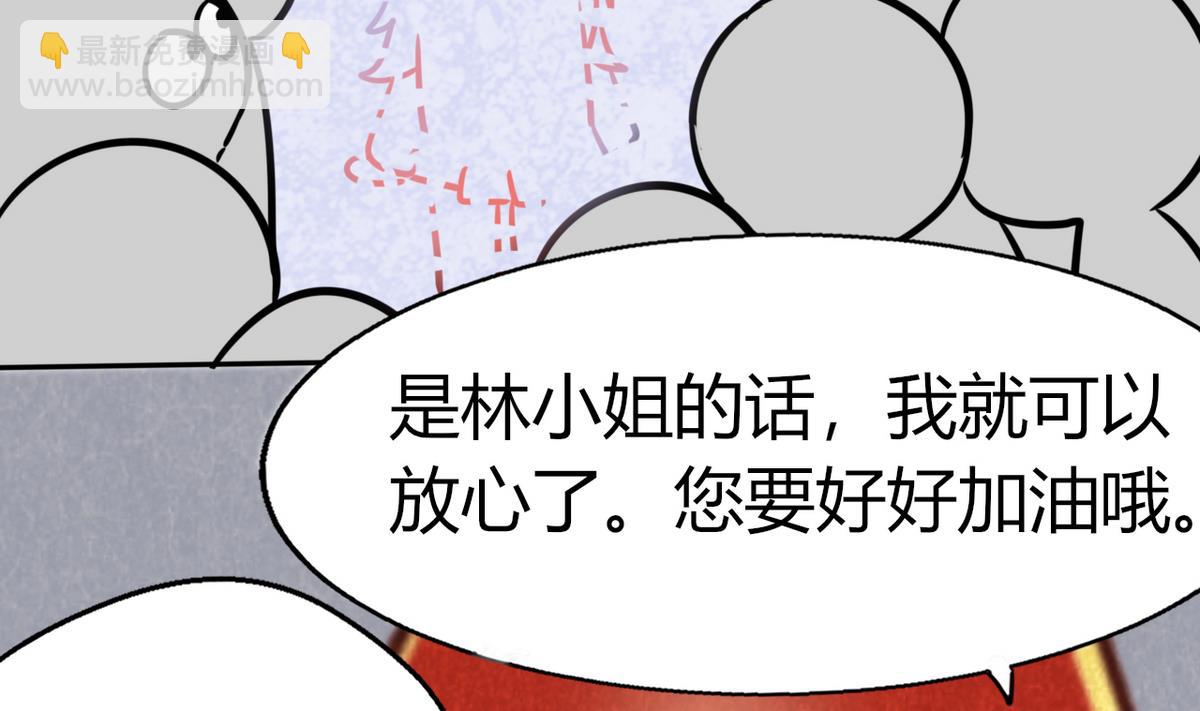 第6话 有工作了(1/2)-第6话