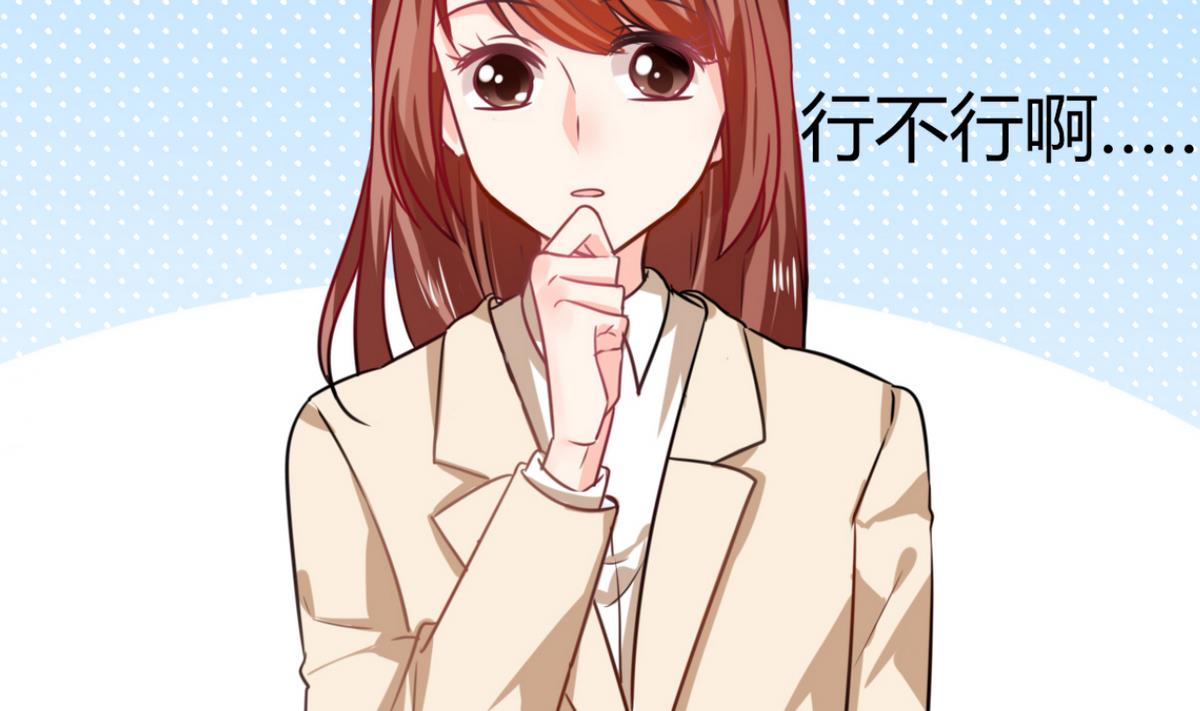 第6话 有工作了(1/2)-第6话