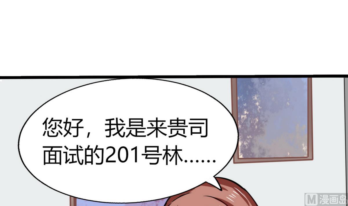 第6话 有工作了(1/2)-第6话