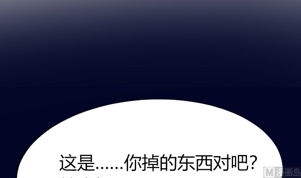 第6话 有工作了(1/2)-第6话