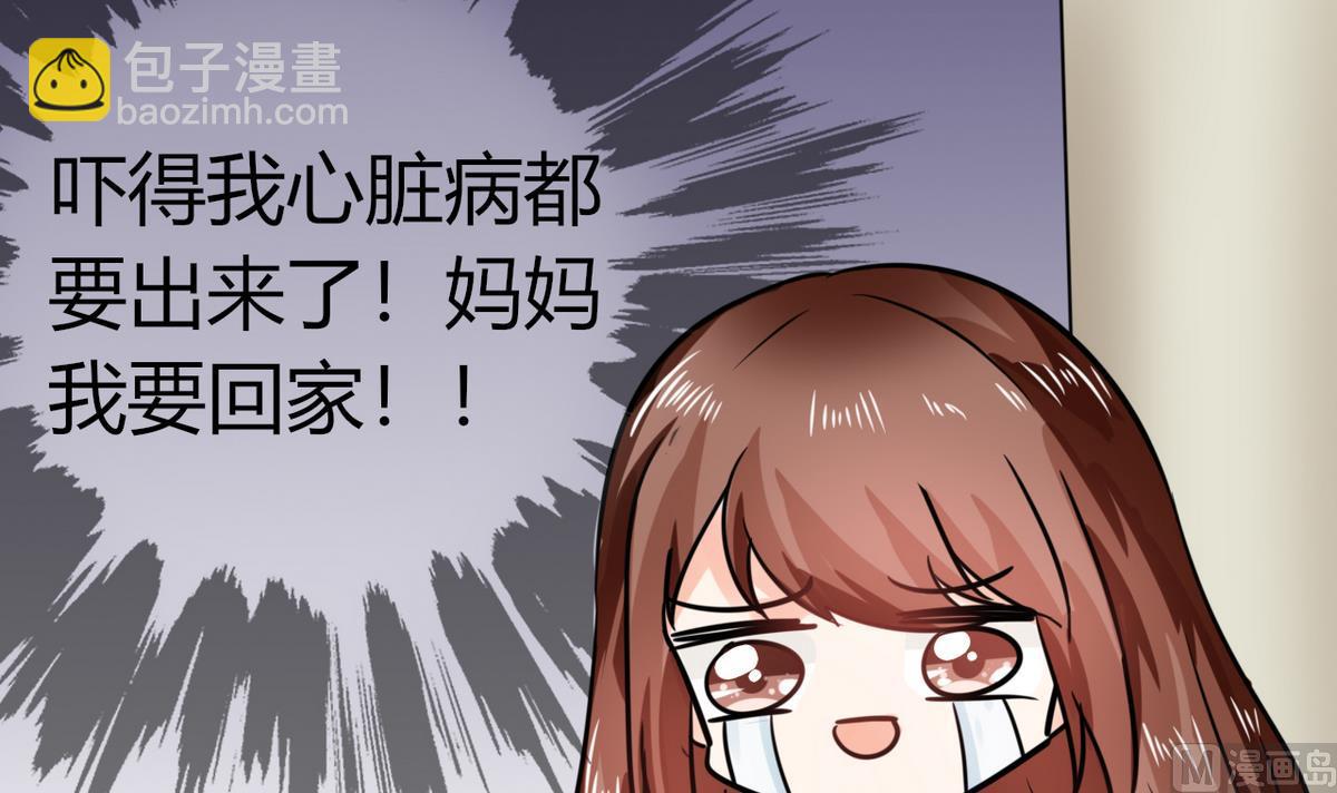 第6话 有工作了(1/2)-第6话