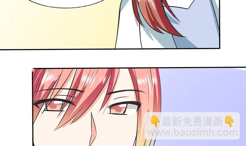 第52话 我带你去个地方！-第52话