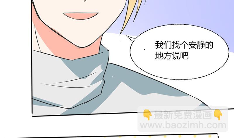 第52话 我带你去个地方！-第52话