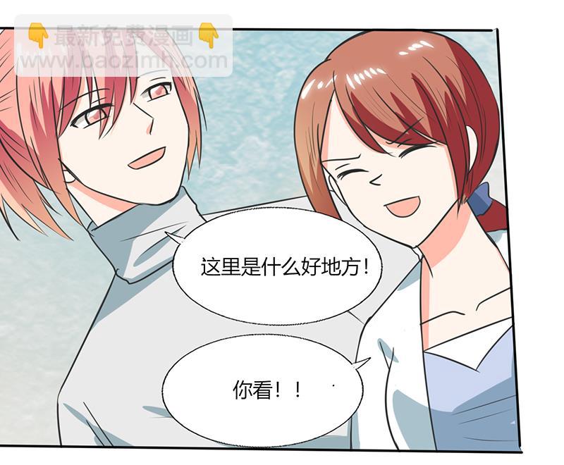 第52话 我带你去个地方！-第52话