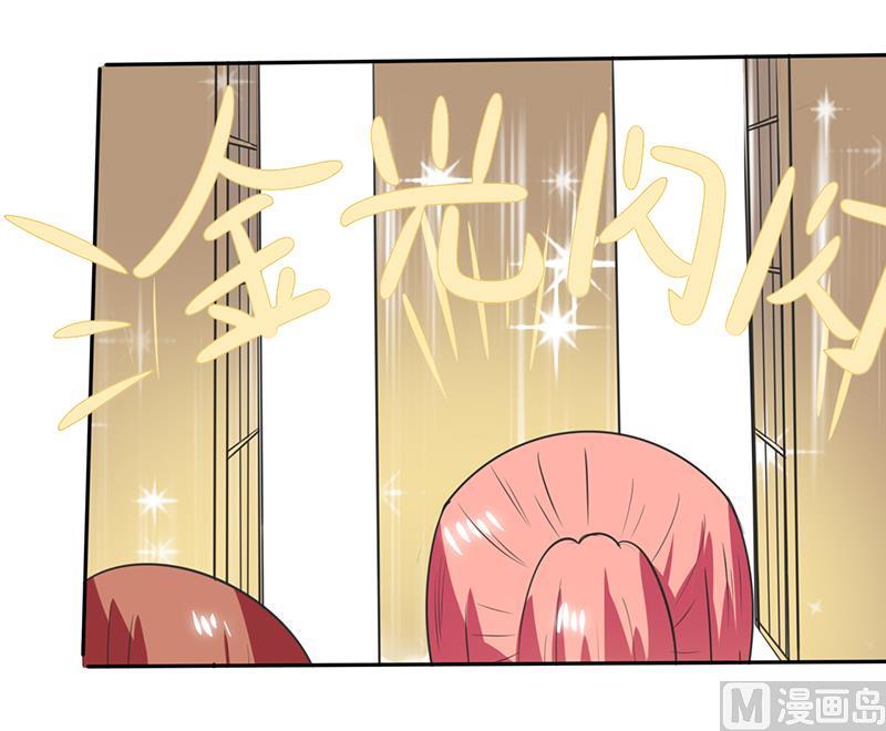 第52话 我带你去个地方！-第52话