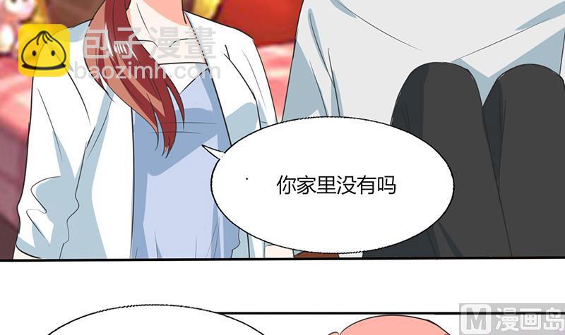 第52话 我带你去个地方！-第52话