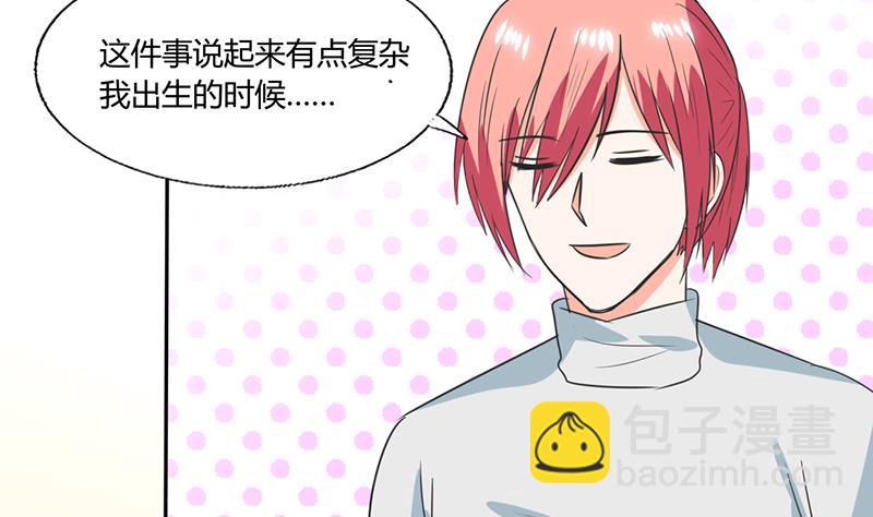 第52话 我带你去个地方！-第52话