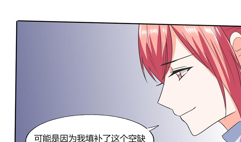 第52话 我带你去个地方！-第52话