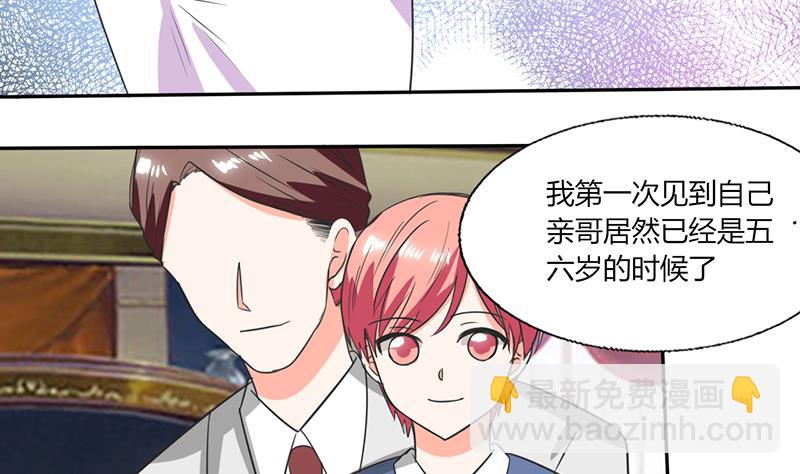 第52话 我带你去个地方！-第52话