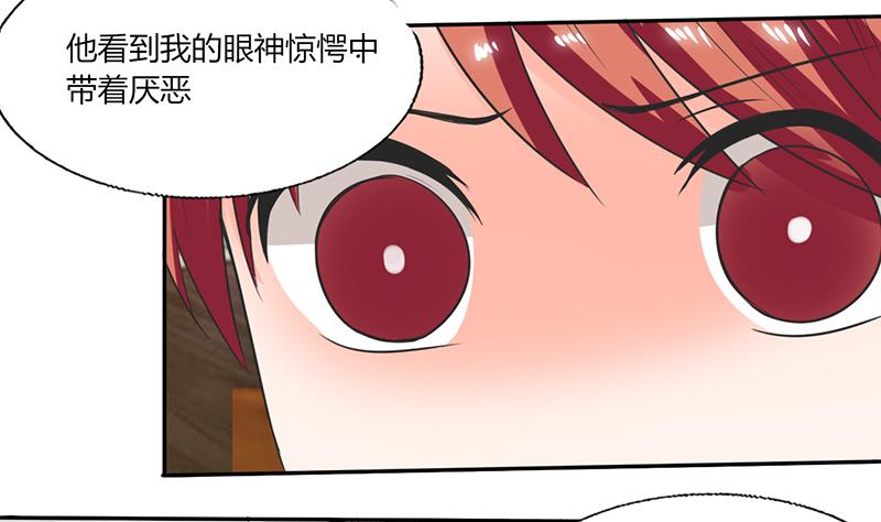 第52话 我带你去个地方！-第52话