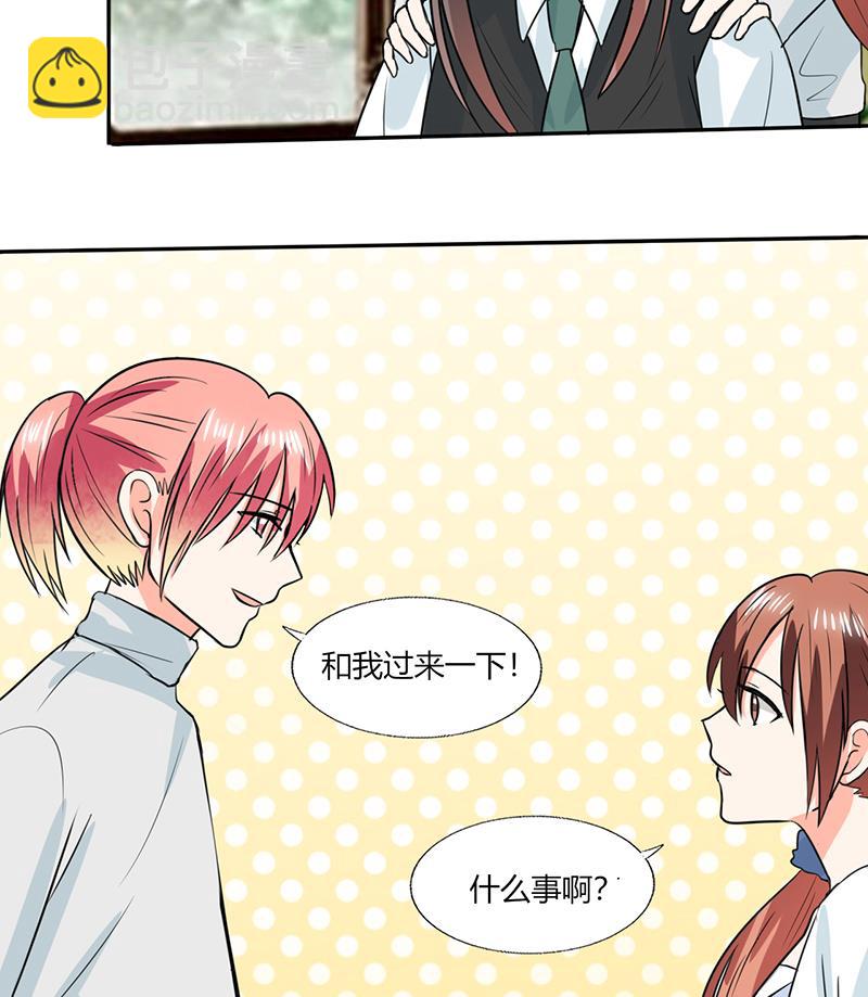 第52话 我带你去个地方！-第52话